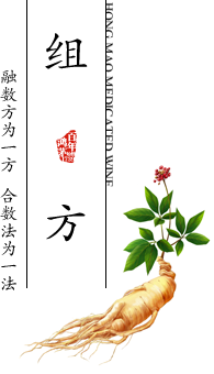 組方