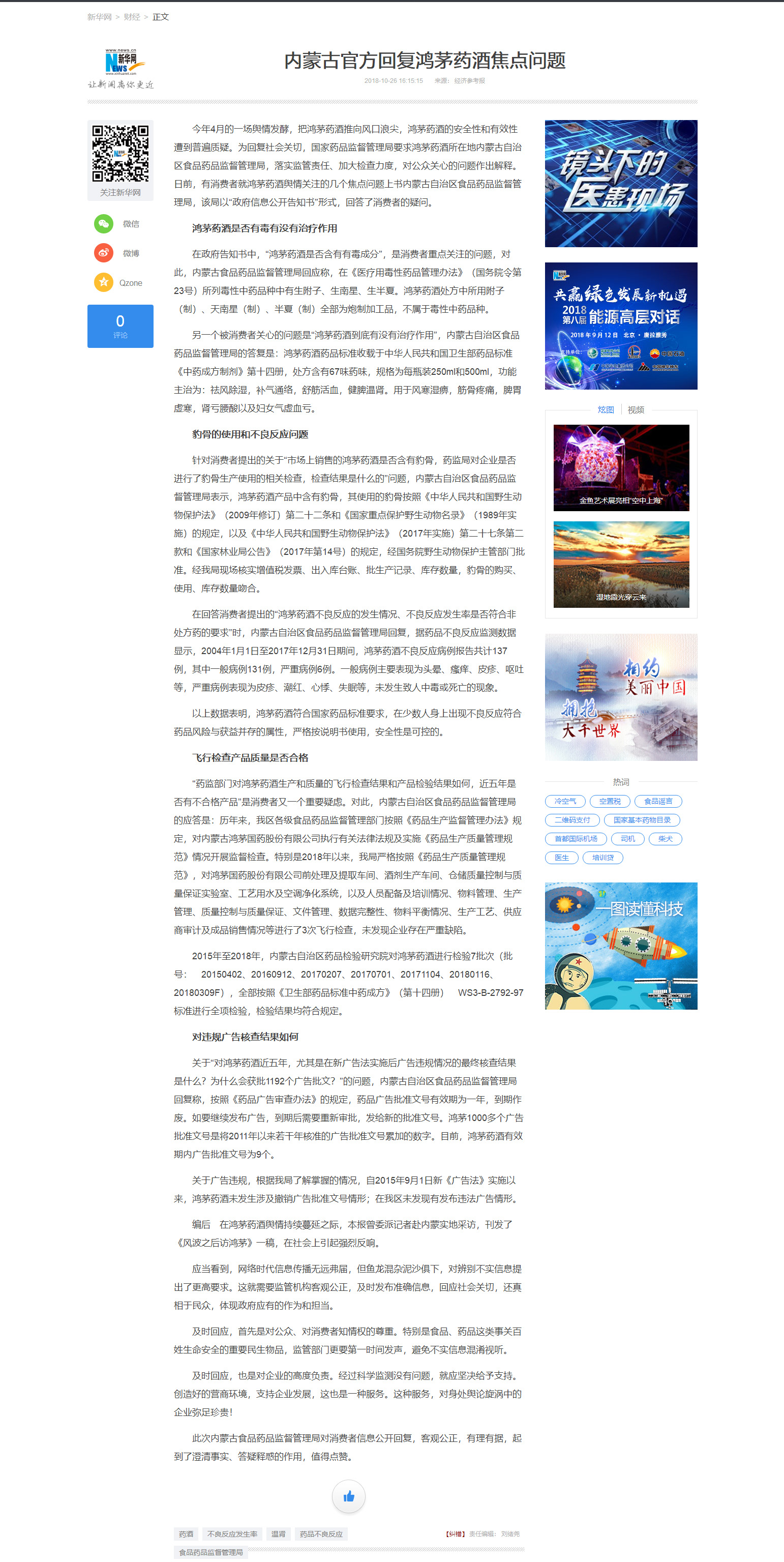 官網(wǎng)1.jpg